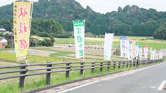 収穫祭