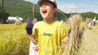 収穫祭 収穫祭